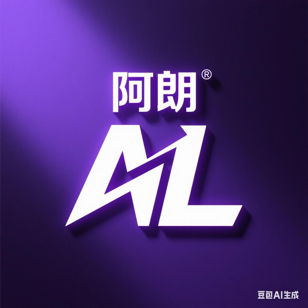 又见阿朗