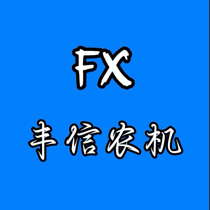 颍上县-丰信农机二手农机销售-1