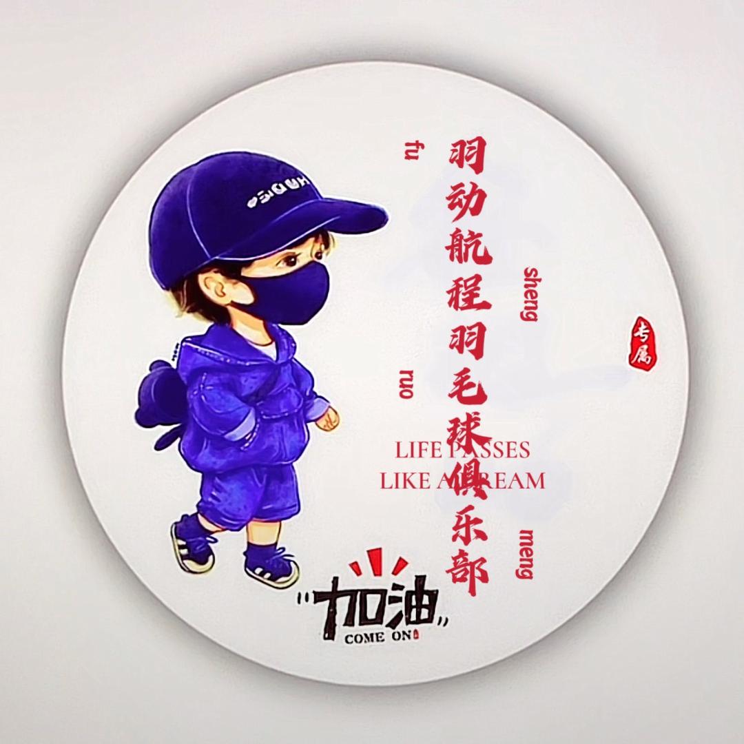 天津羽动航程🔥🇨🇳