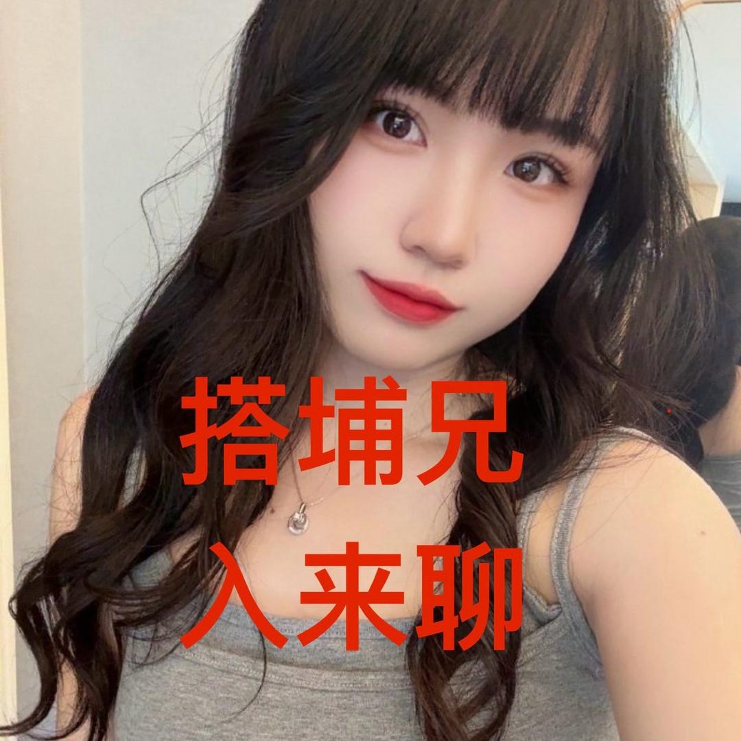 搭埔兄茶潮汕