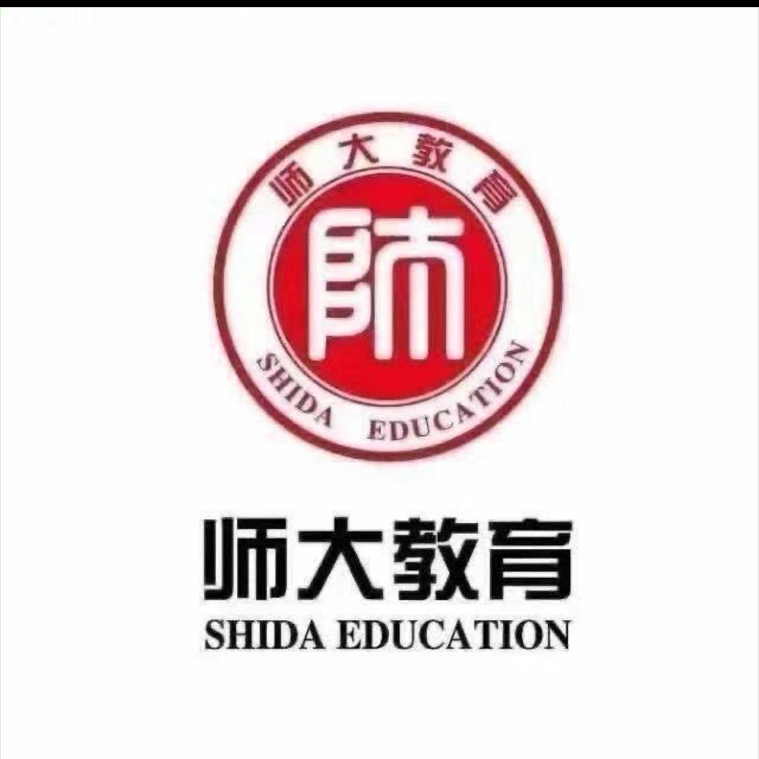 师大教育-安老师【泰护报名处】