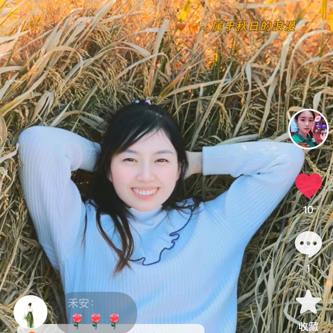 玉霜