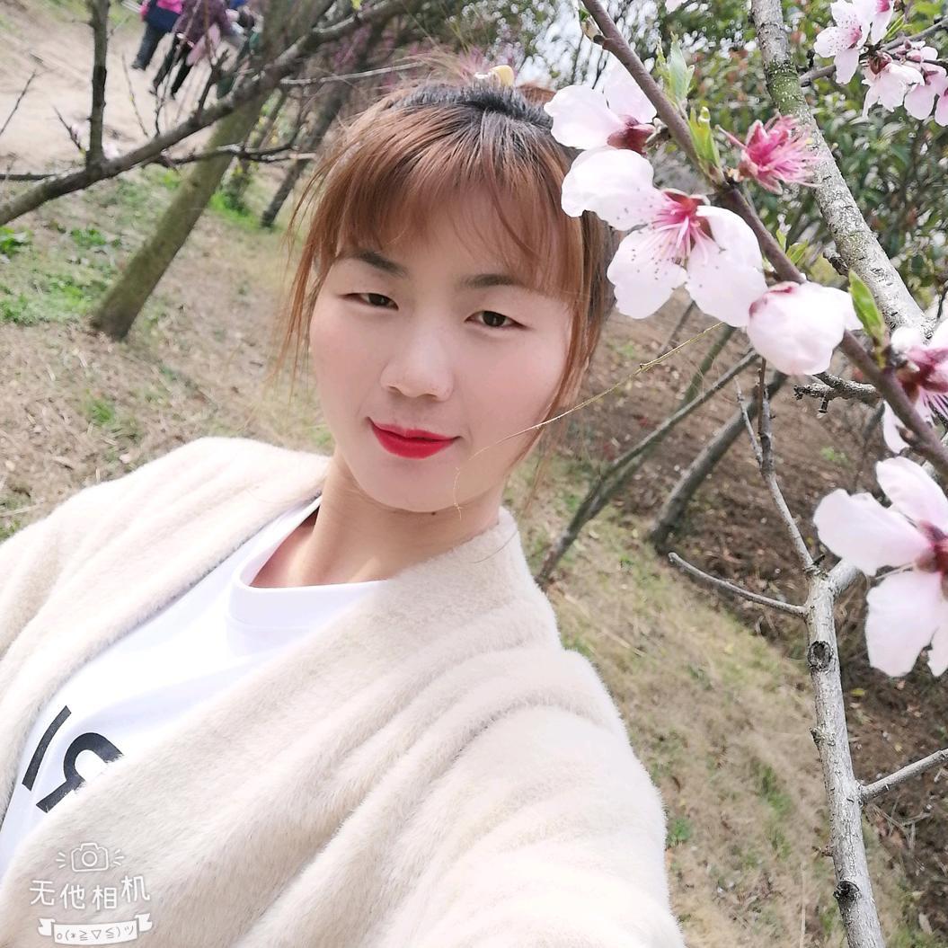 然然(首播)~