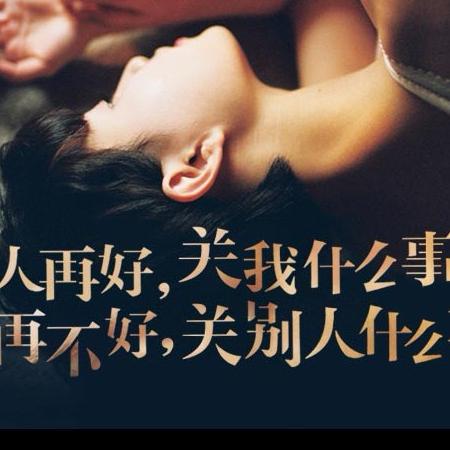 澈选末