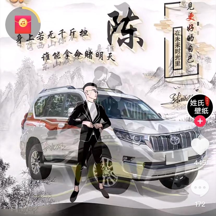 陳东