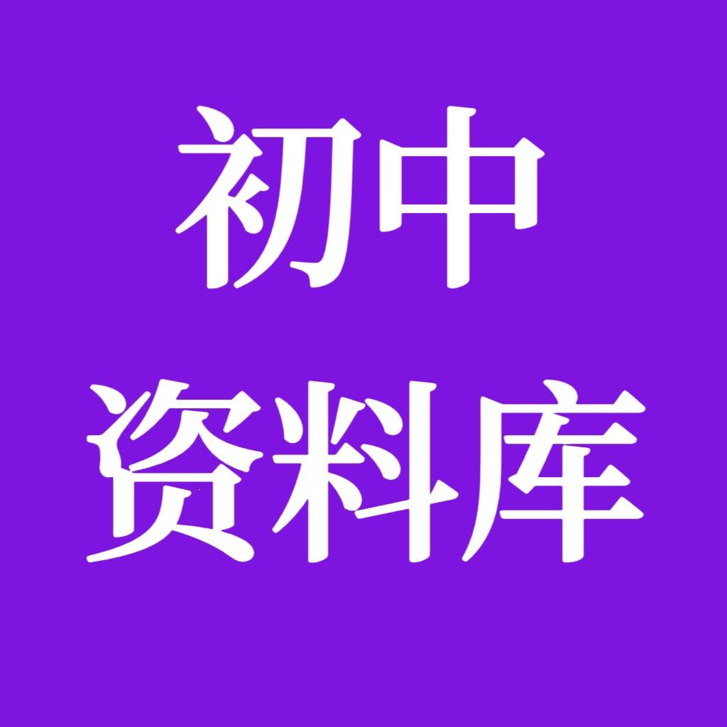 理念文化教辅资料