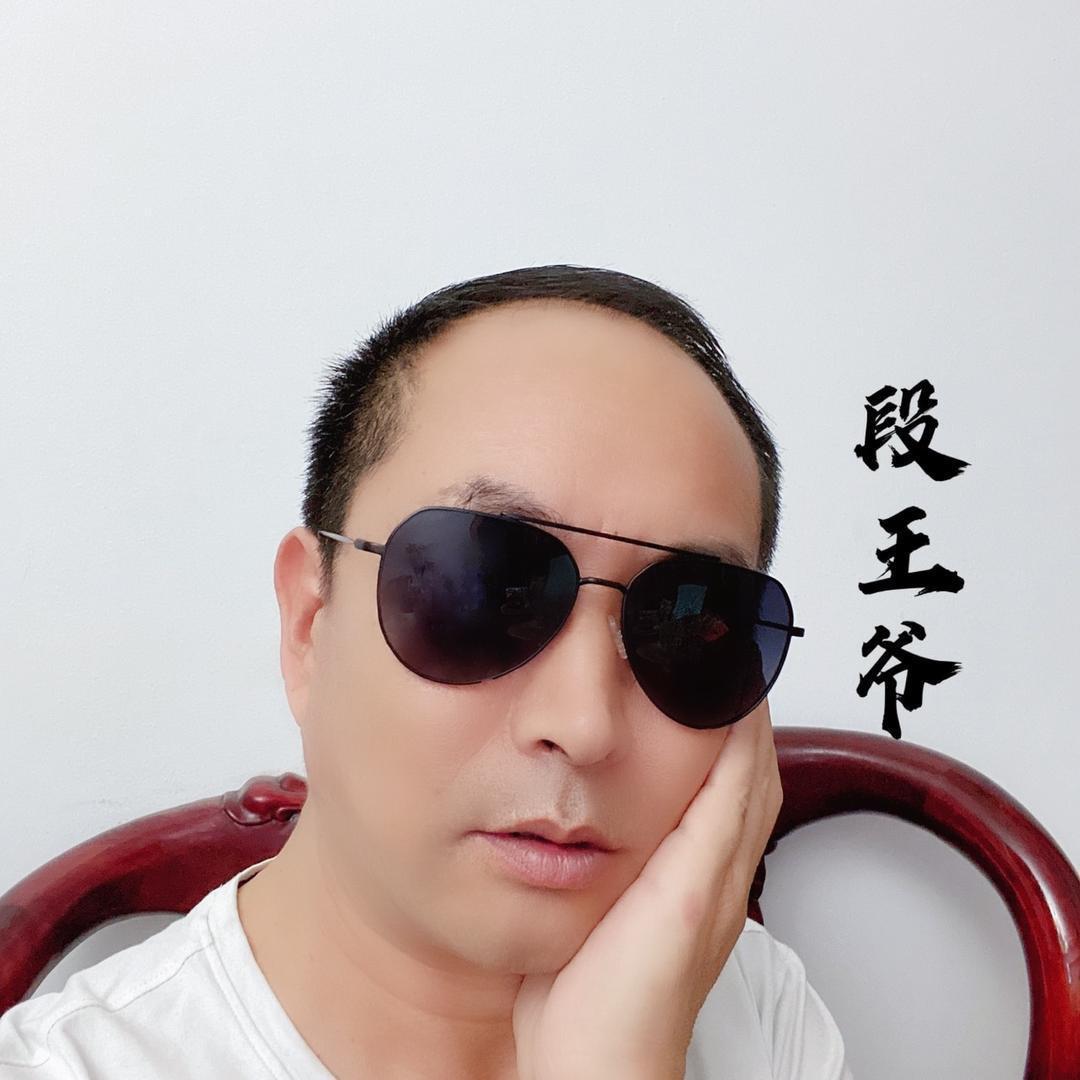 段王爷🔥《带货主播》