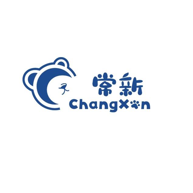 常新好物