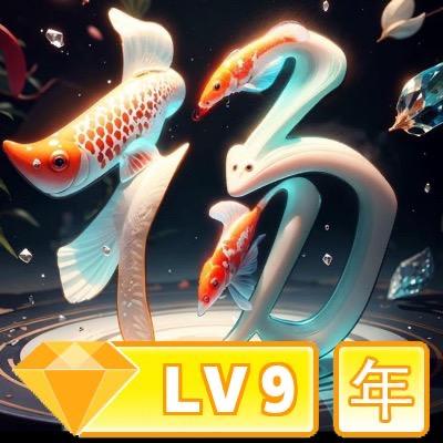 @杨家将