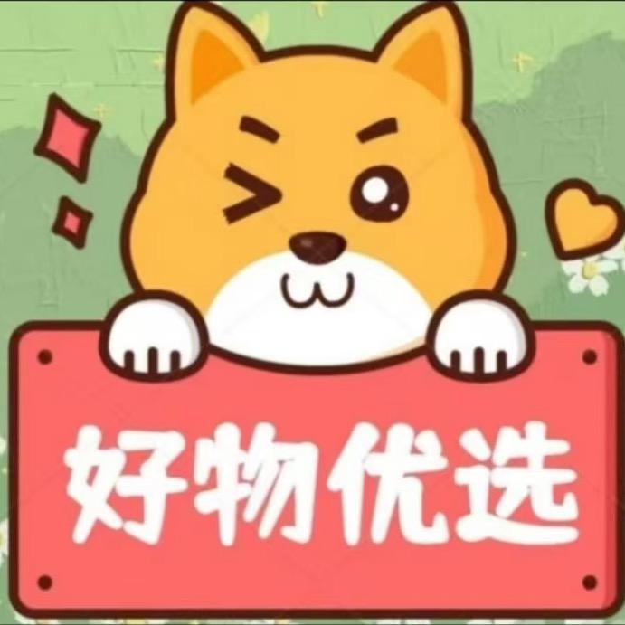 @晨哥好物