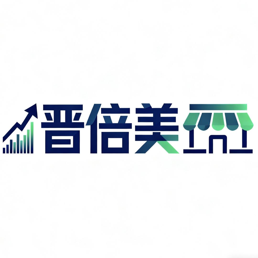 晋倍美