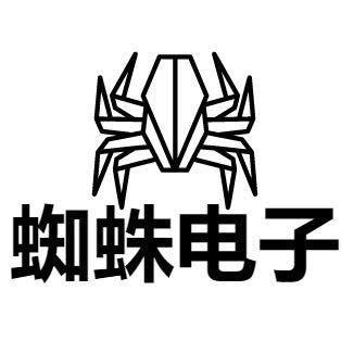 蜘蛛电子