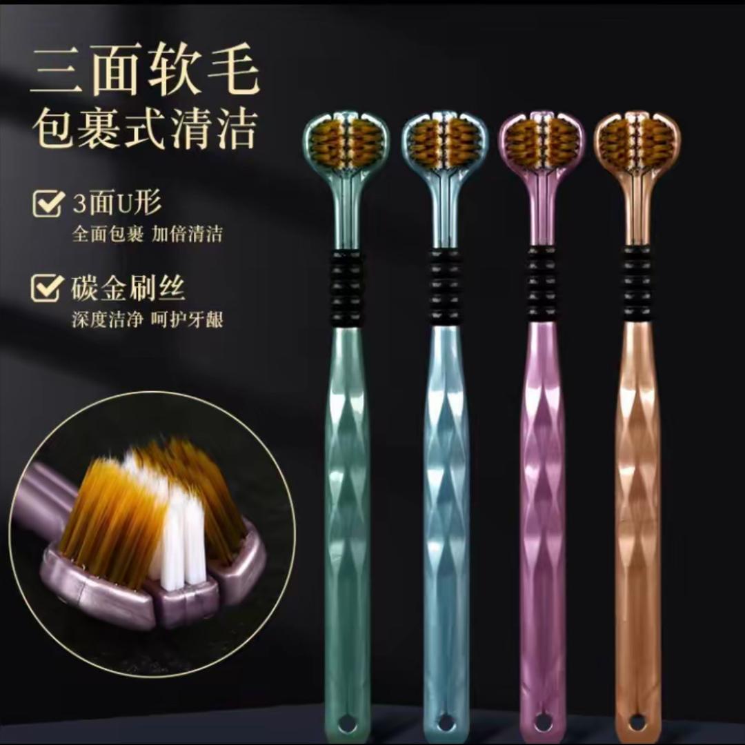 天通辛选
