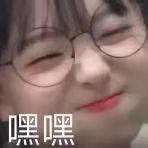 木子