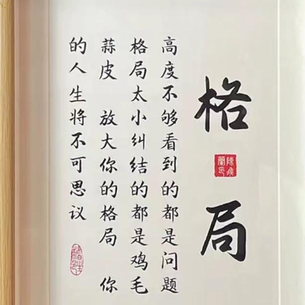 为你婷留🌹413