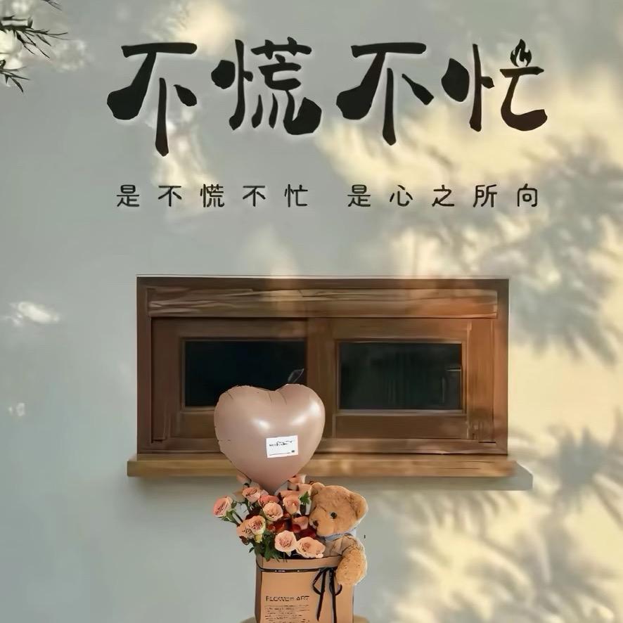 宋宋吖