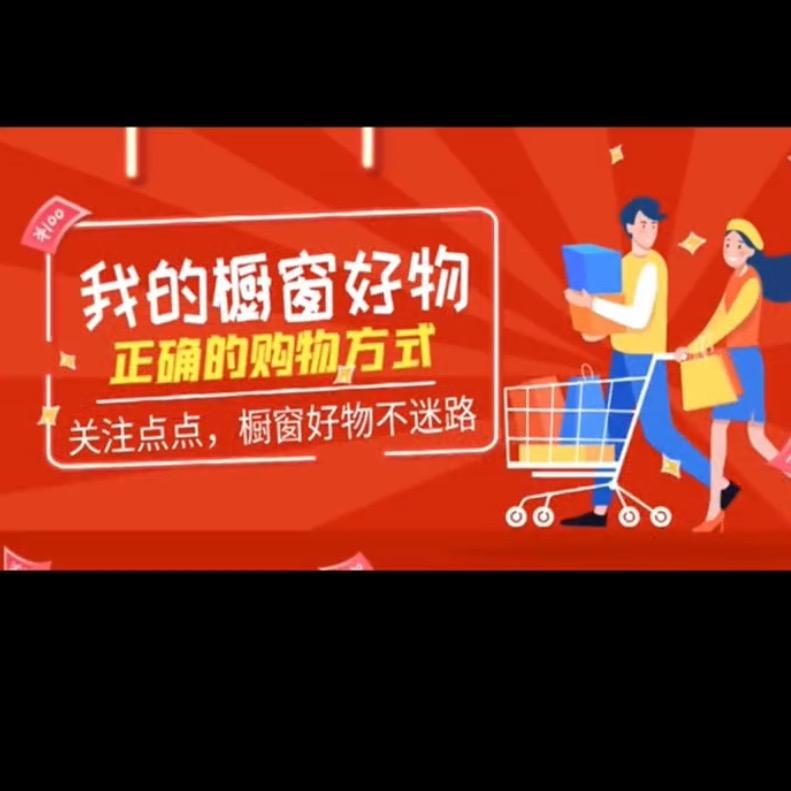 诗育澄好物分享