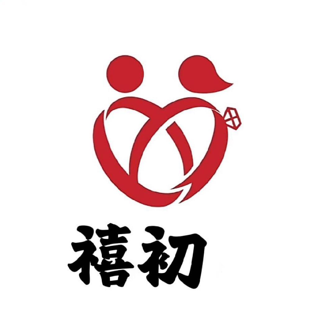 揭阳禧初