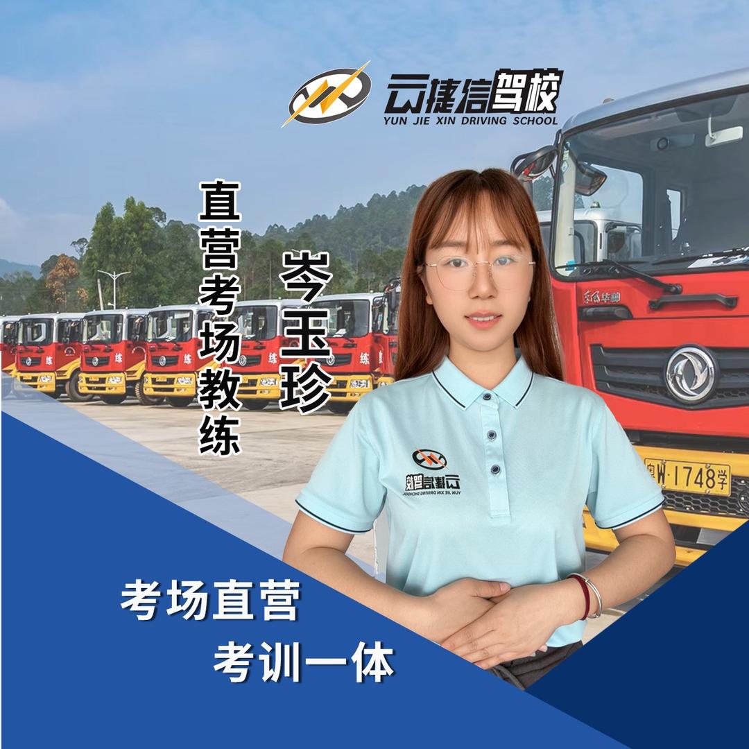表妹_渣车
