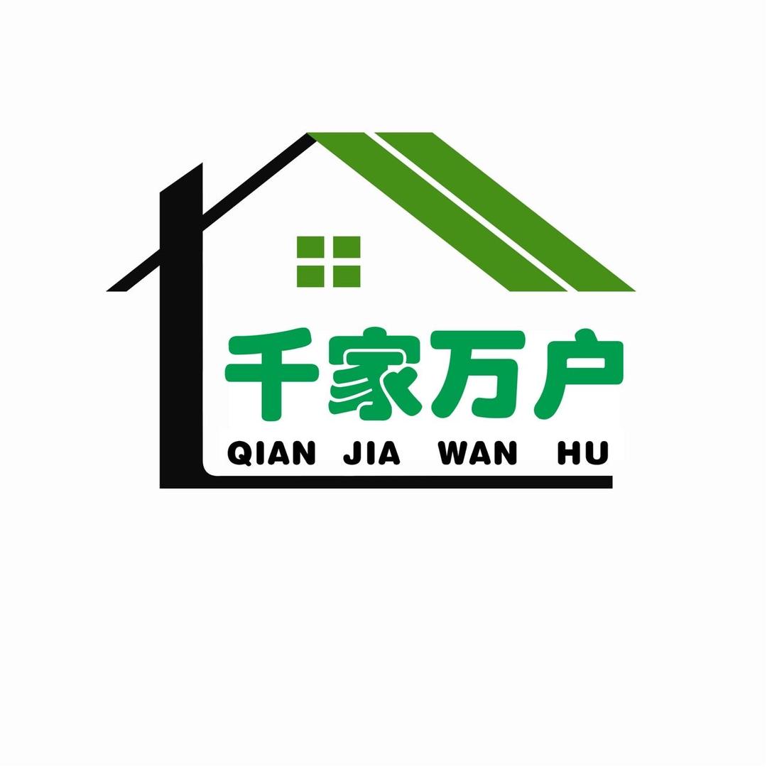 千家万户