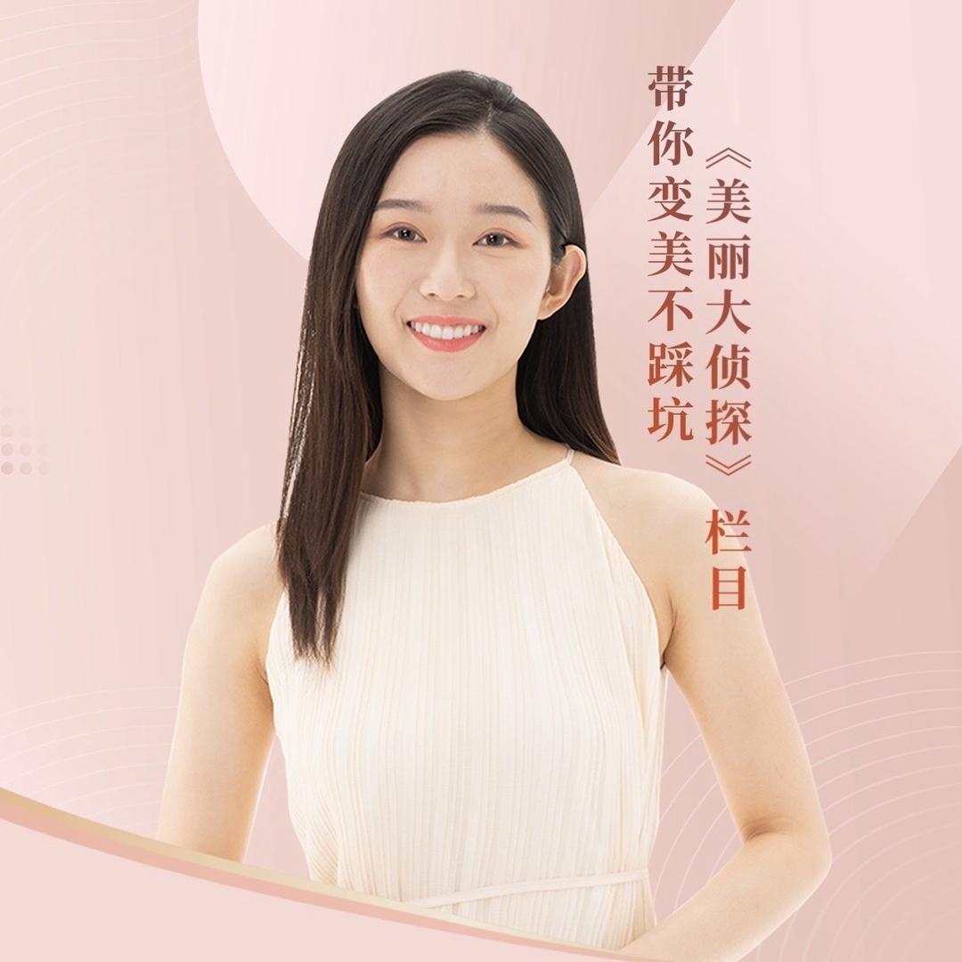 美丽密码