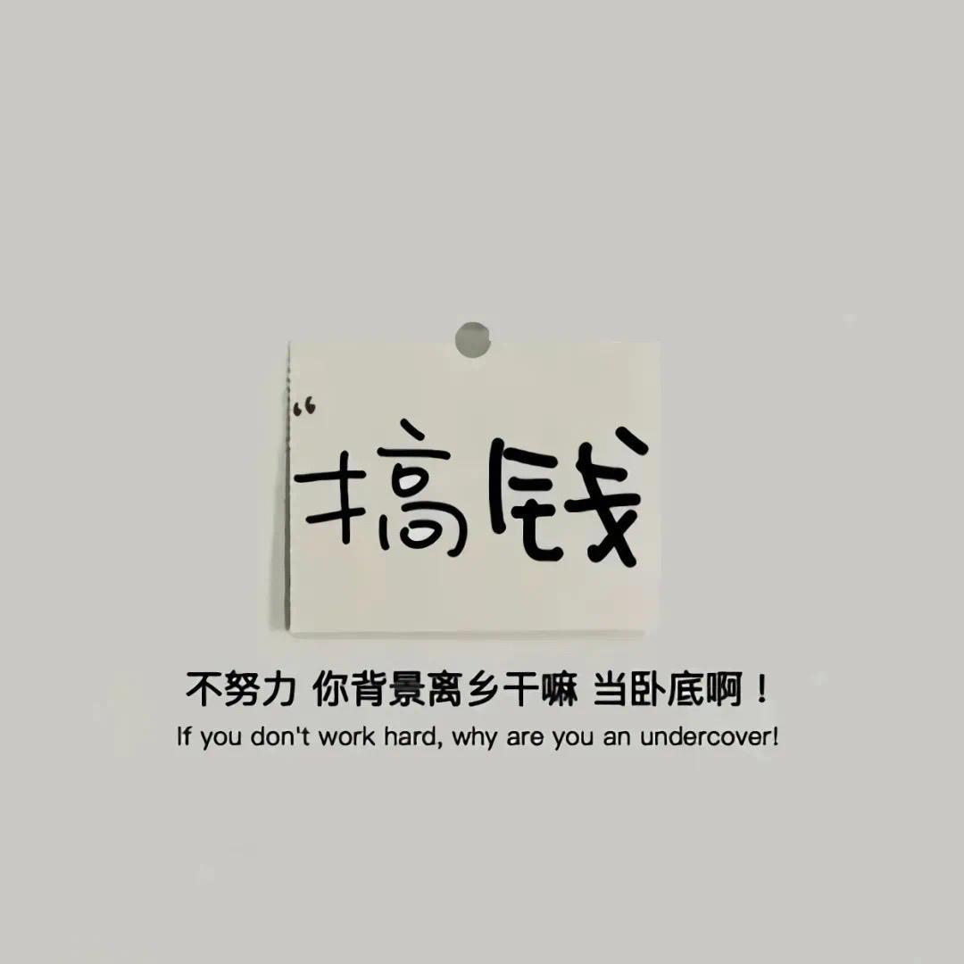 此生已过半