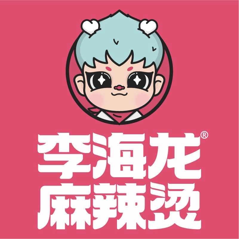 李海龙麻辣烫（浑源店）