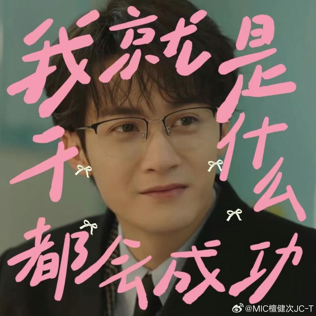 慢慢