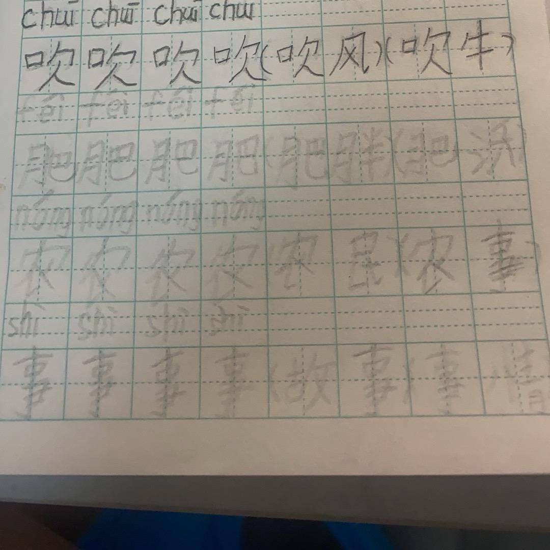 爱在深秋
