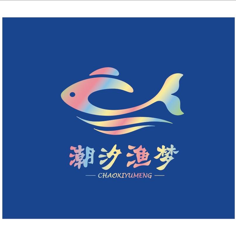 潮汐渔梦海水鱼