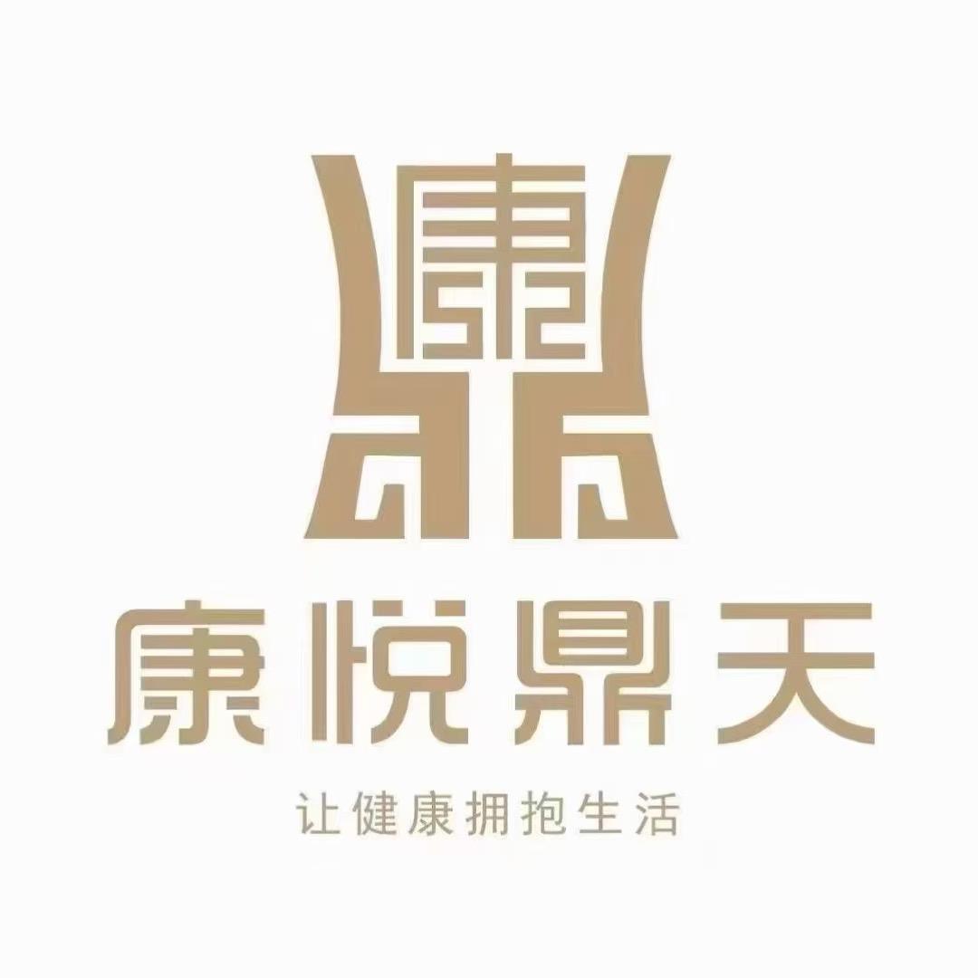 康悦鼎天足道(清廉路一店）