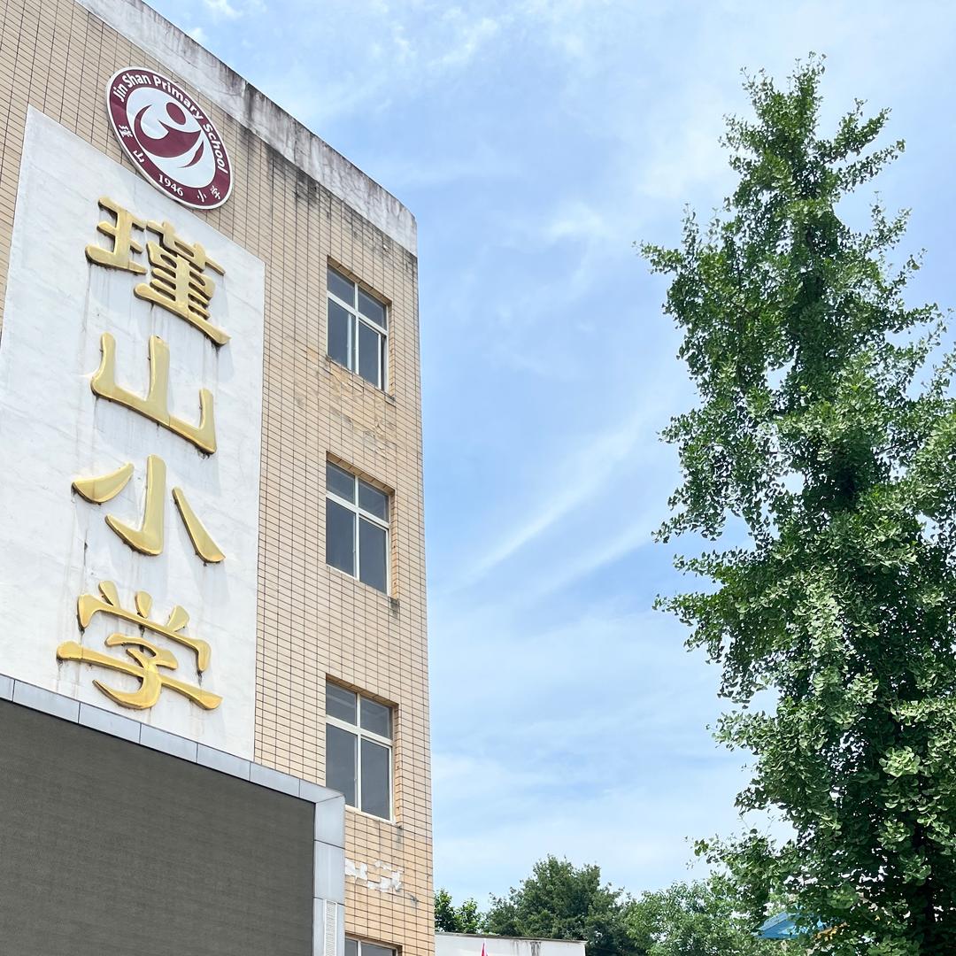 玉山县赵老师聊托管