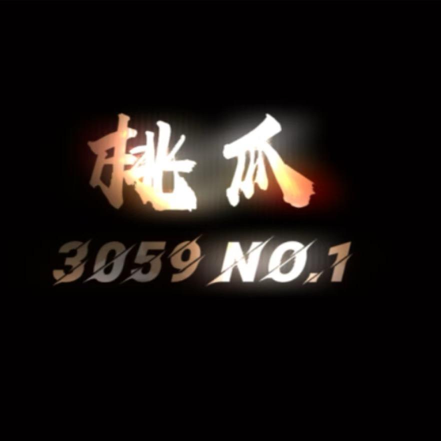桃瓜
