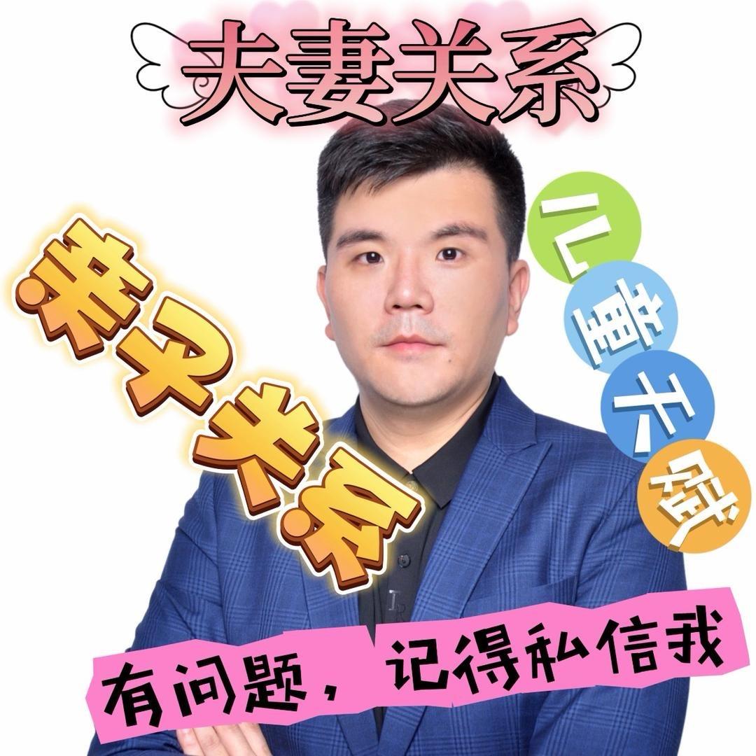 识人沈先生（招学员）