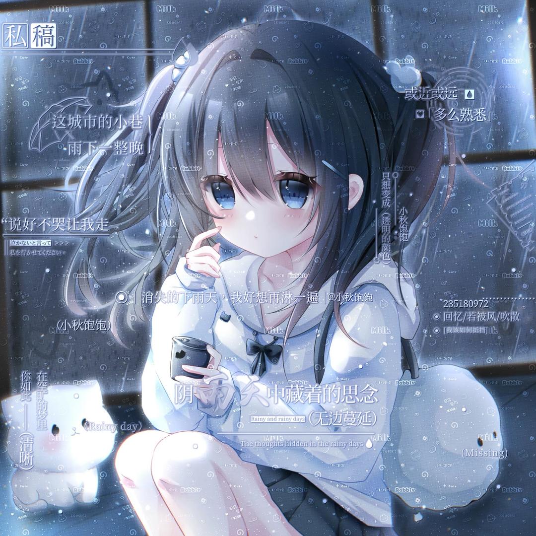 简忆忧