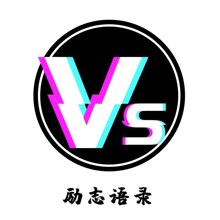 励志语录