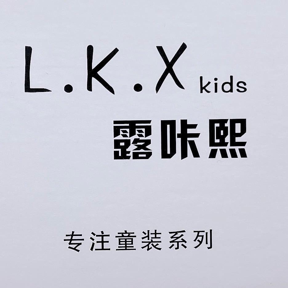 【露咔熙®艾洛尼®】利强路52号