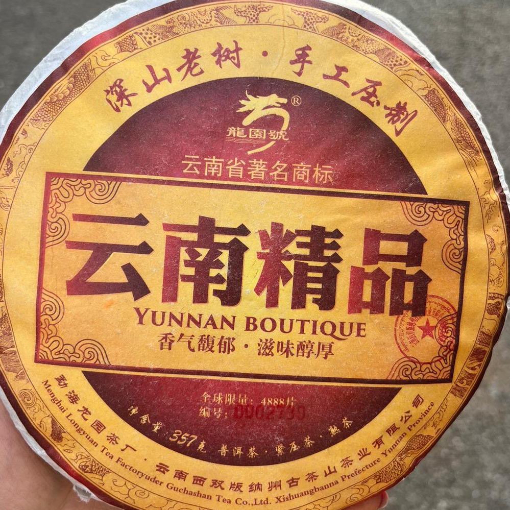 普洱茶批发