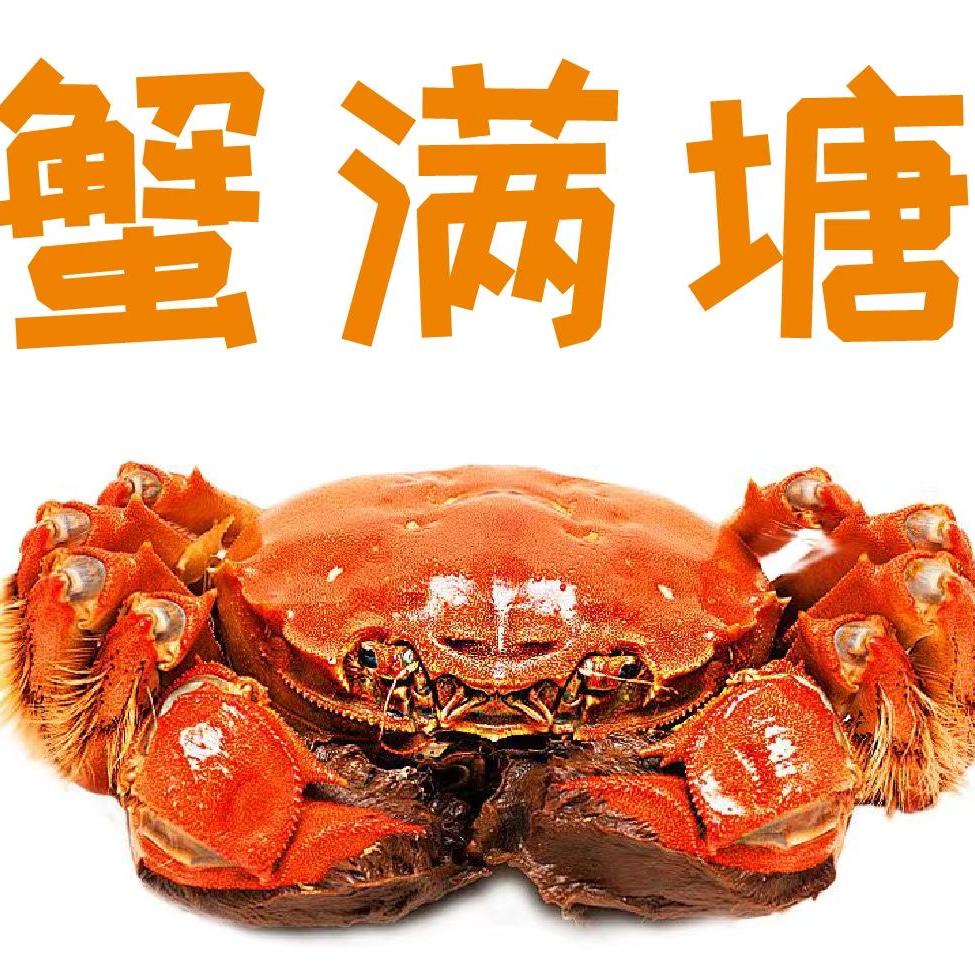 蟹满塘小时达