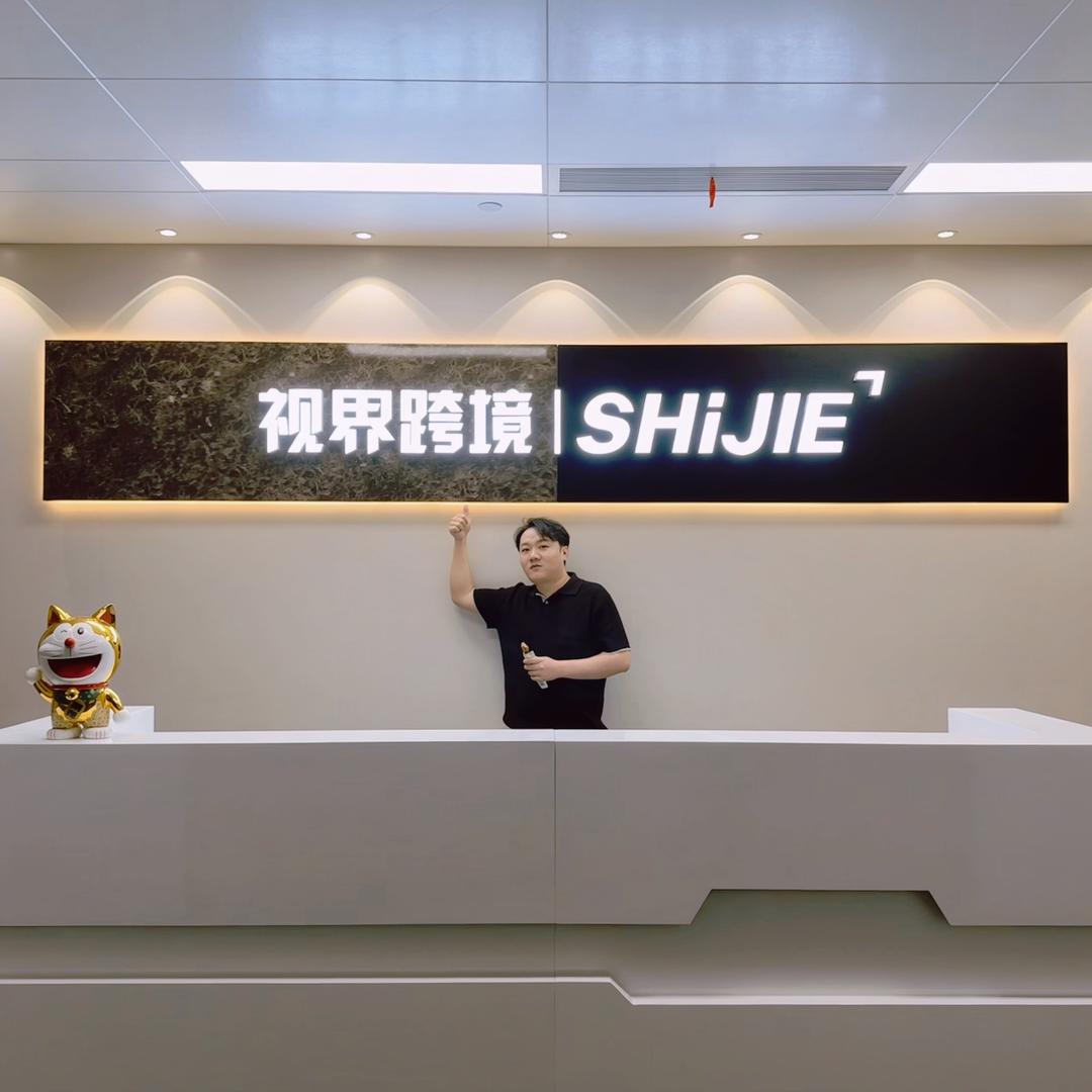 视与界（10月17-19有线下课）
