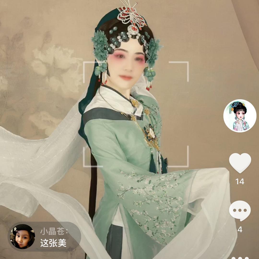 余生安好🧞‍♀️