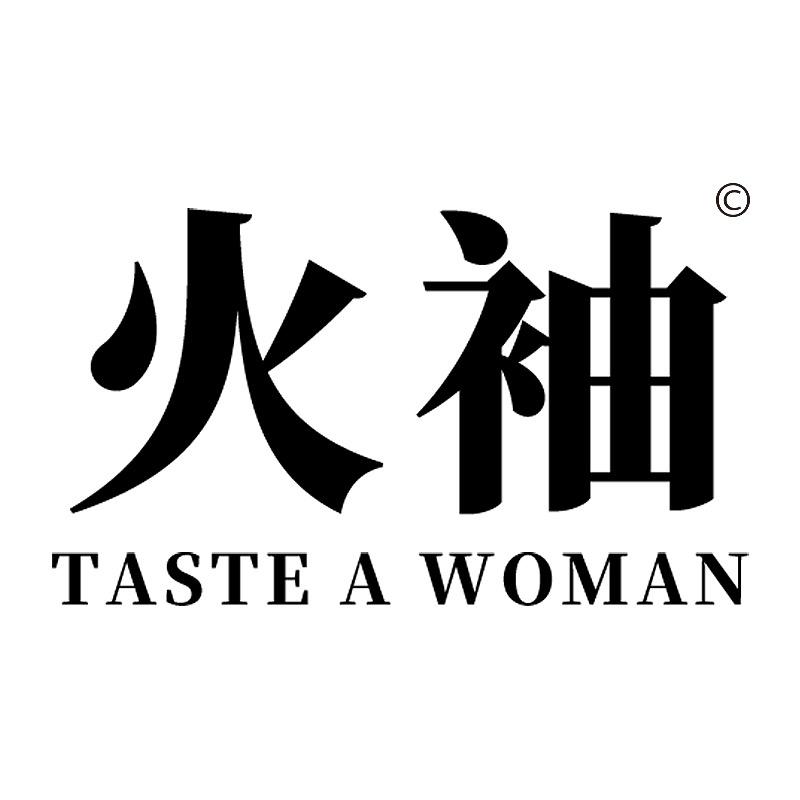 火袖女装（媛媛 早上6:30开播）