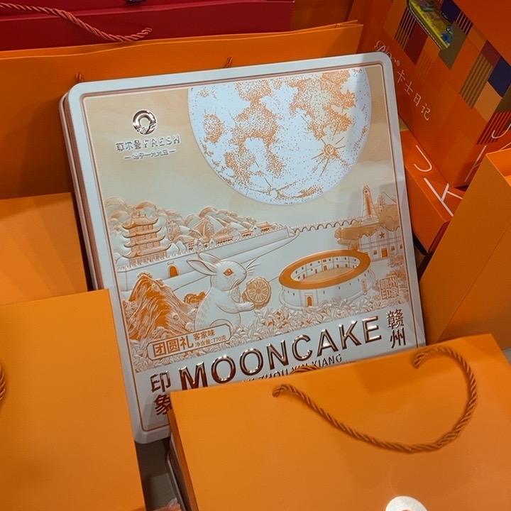 火烧的铺子零售店