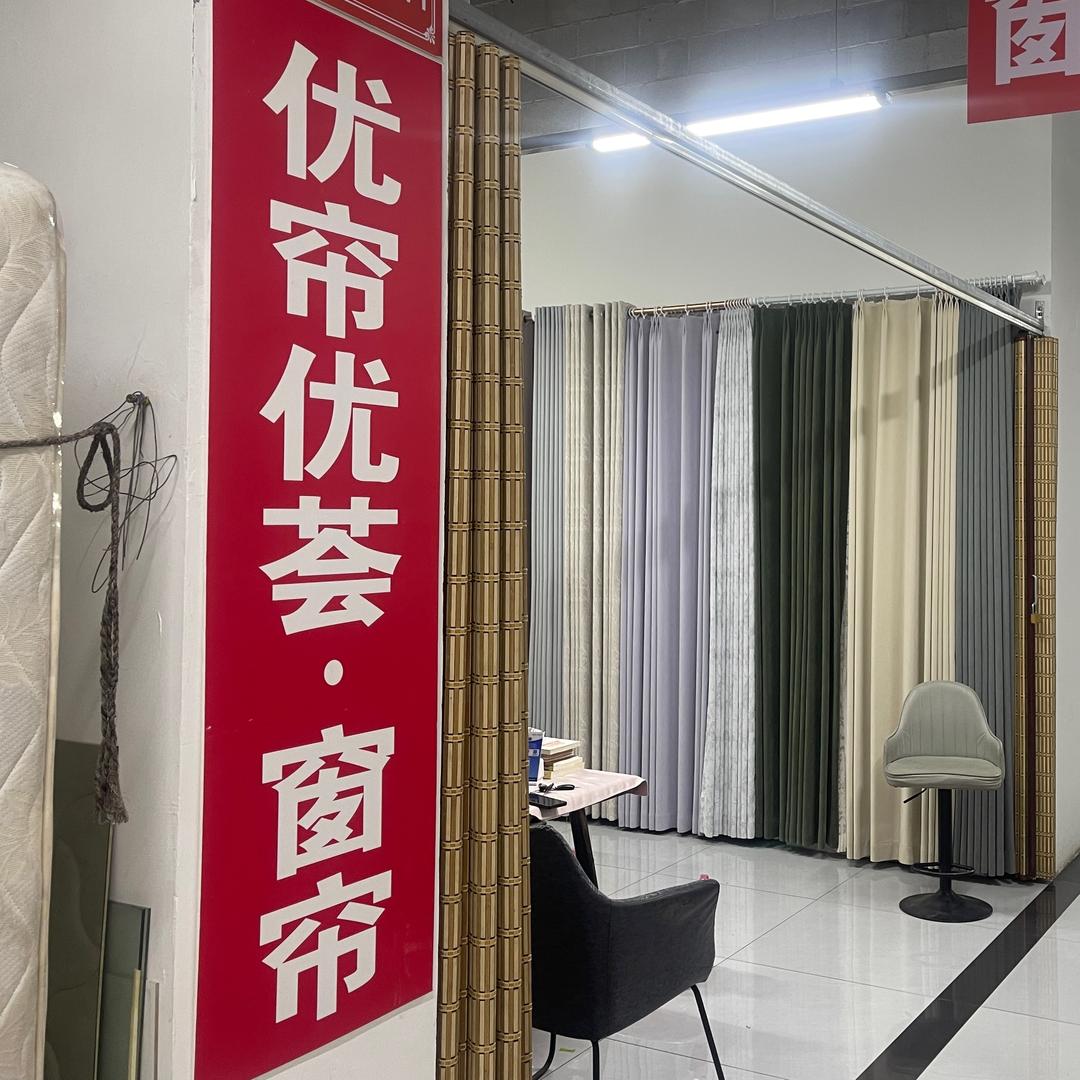 北京旧货市场·奥莱荟强哥