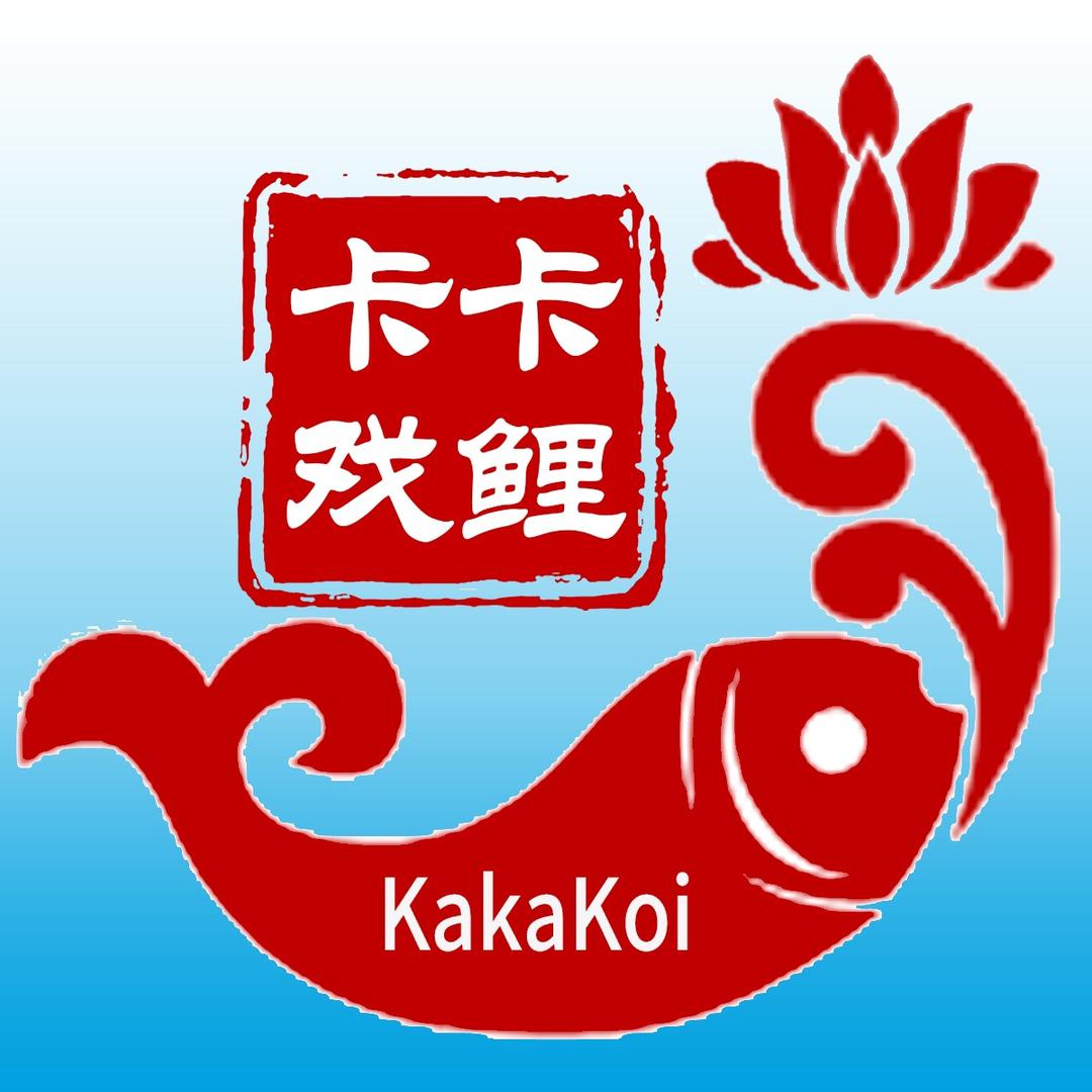 卡卡戏鲤