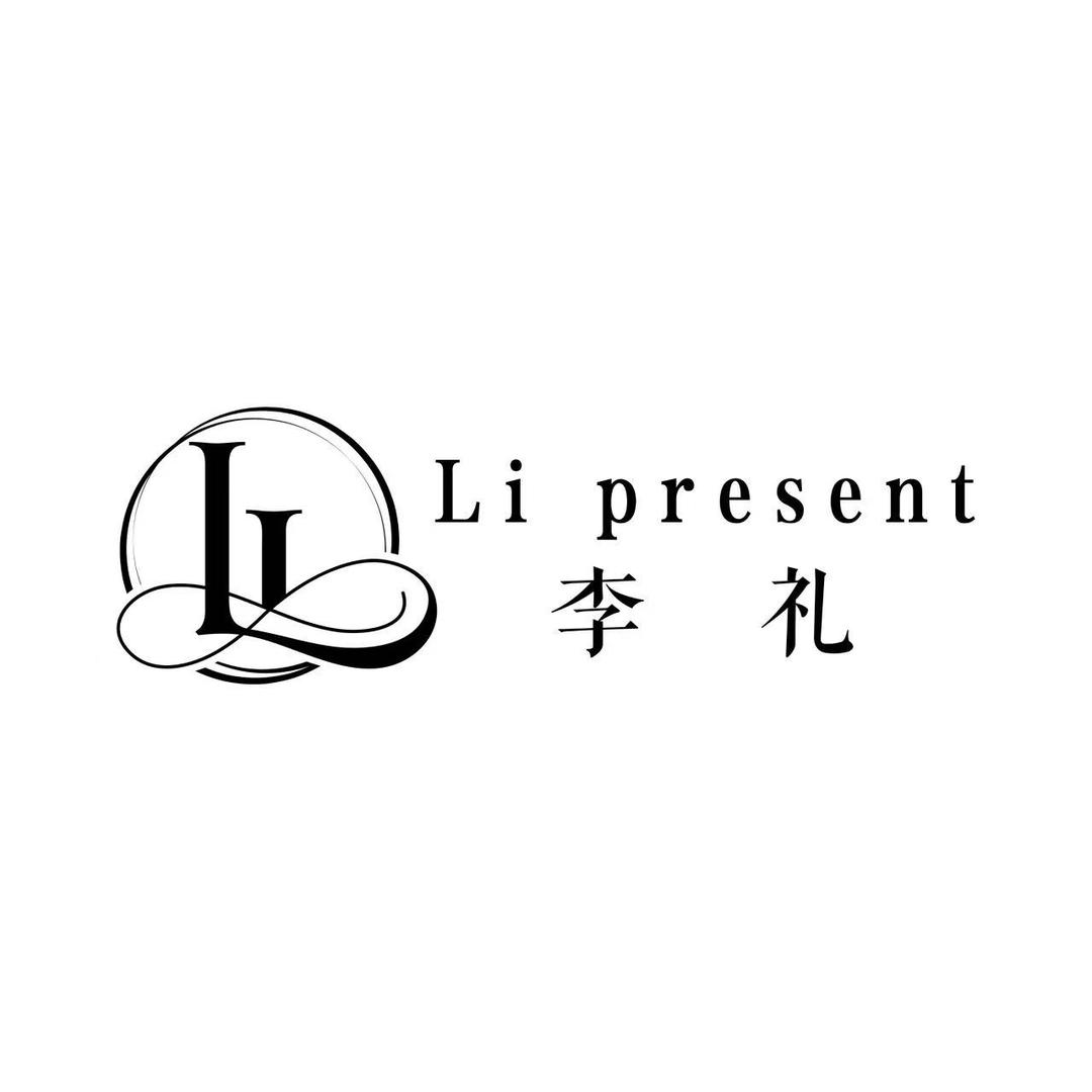 广州Lipresent李礼女装
