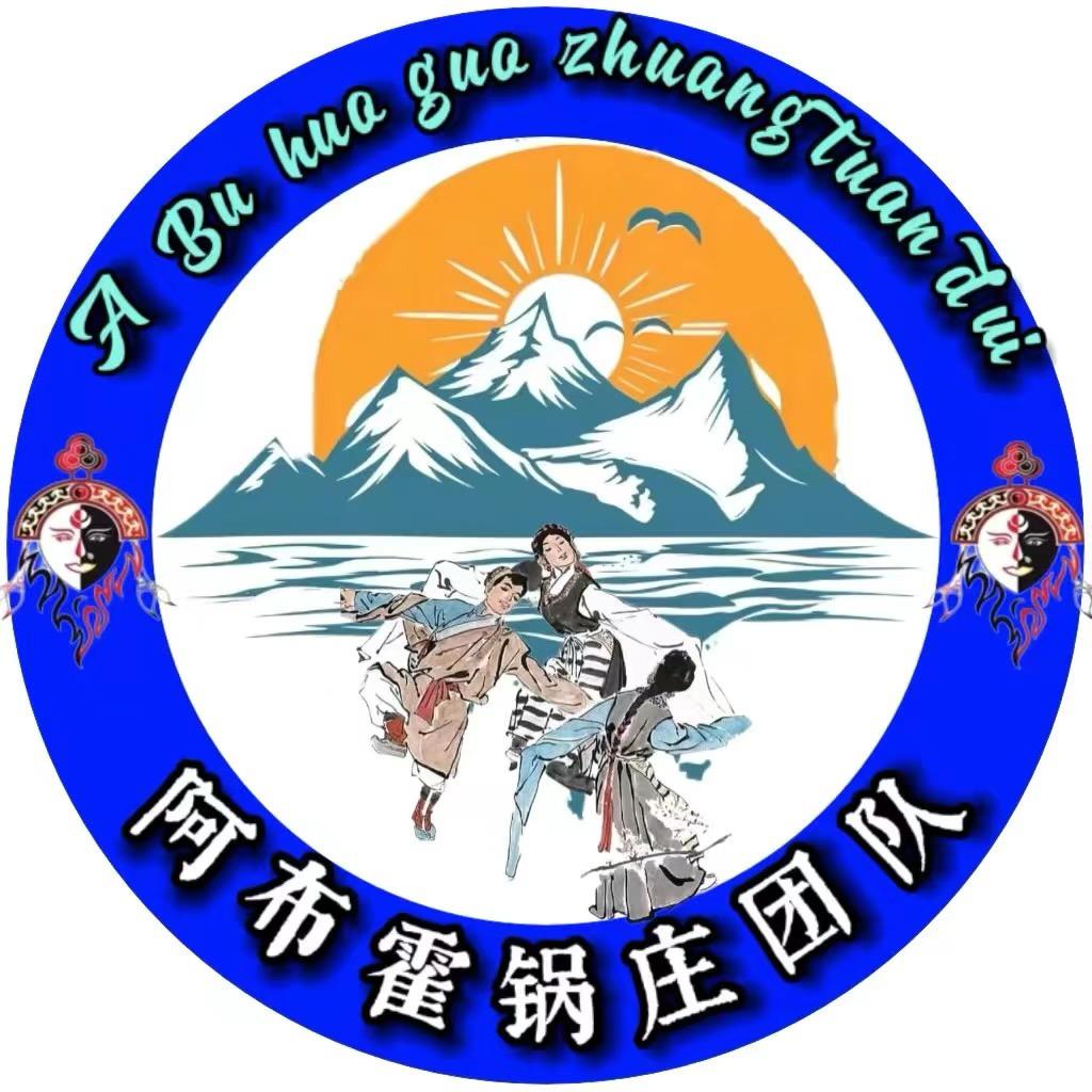 阿布霍锅庄团队💃平台