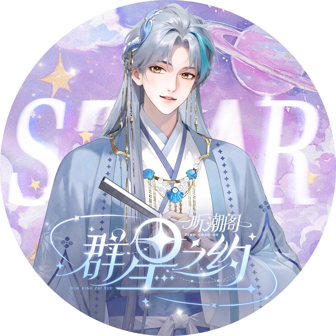 𝑇.川海. ᶜʰ