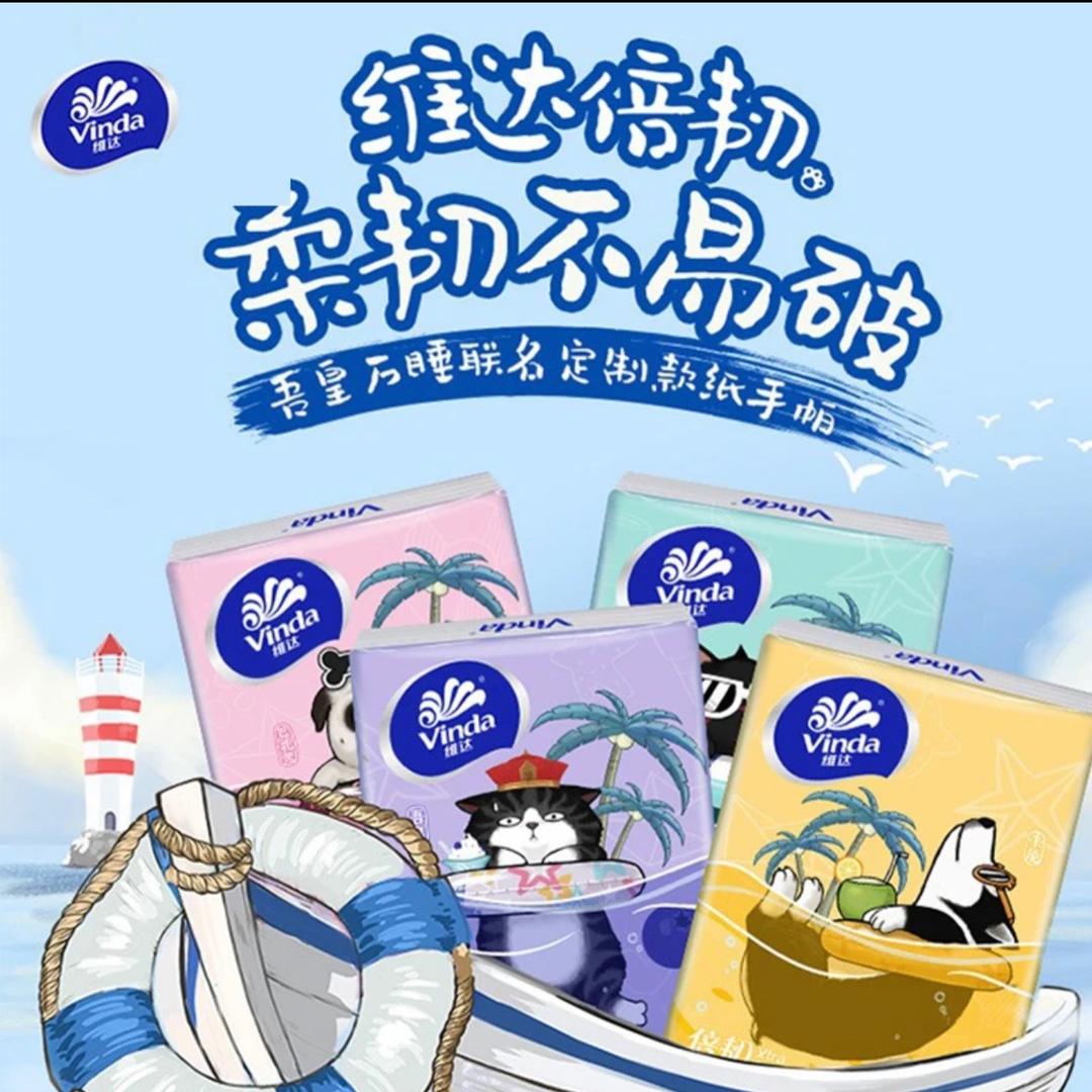 洋洋羊的羊在杨树下看羊