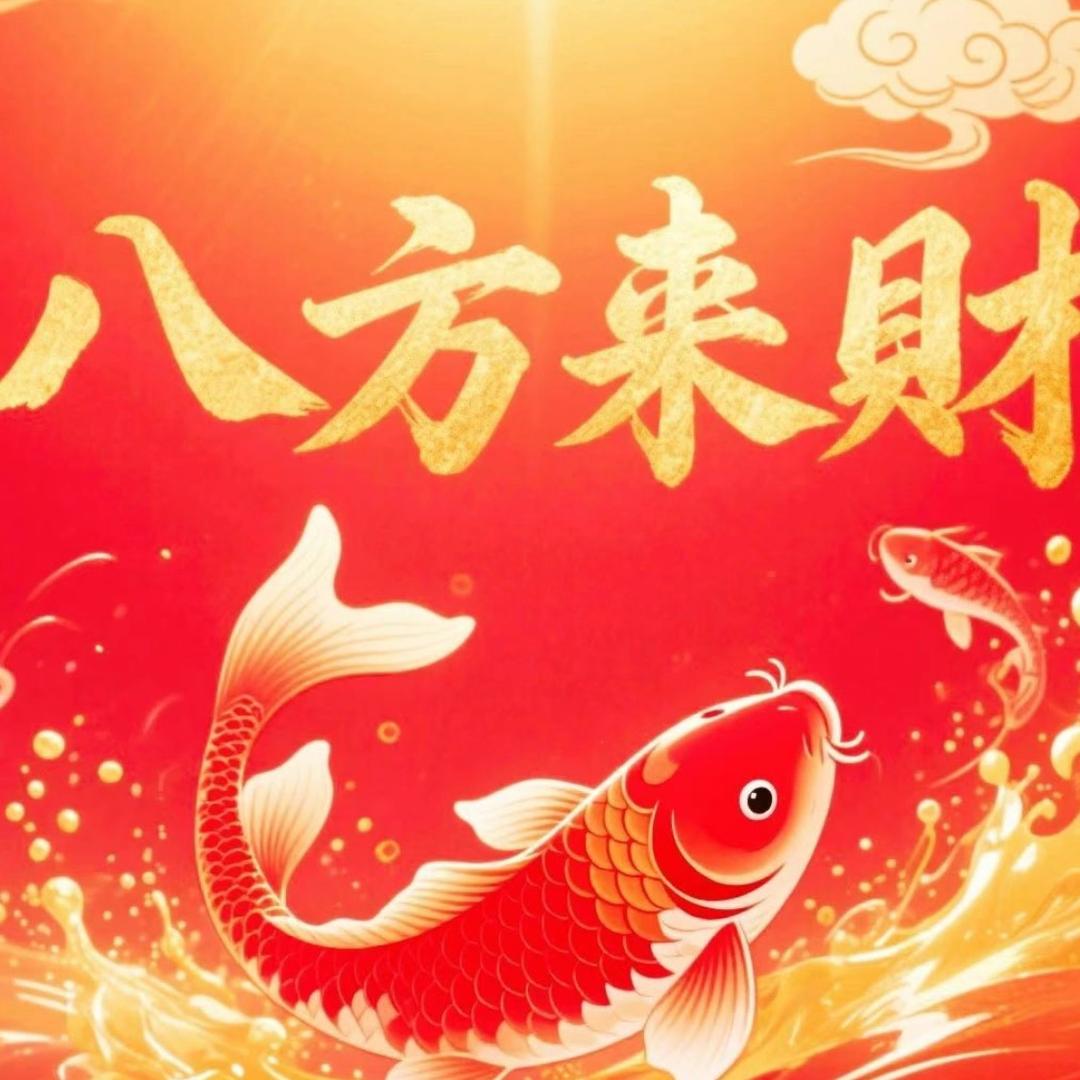 快乐无限